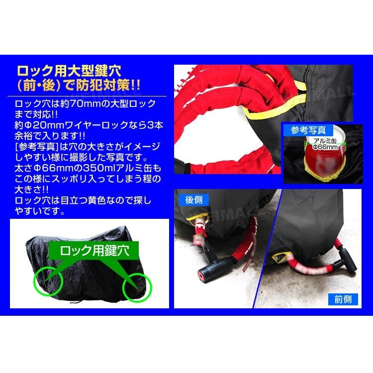 バイクカバー Mサイズ 大型 125CC ボディカバー 厚手 丈夫 蒸れない 車体 単車 タフタ生地 Sサイズ  ホンダ ヤマハ スズキ カワサキ 対応 鍵穴 収納袋付き | WEIMALL | 03