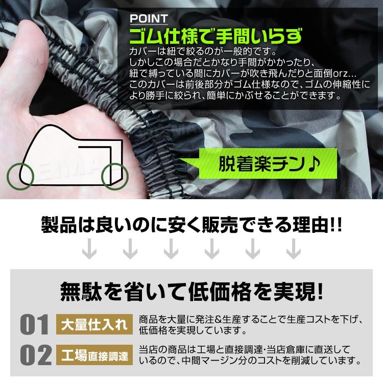 バイクカバー 2Lサイズ バイクカバー 防水 耐熱 厚手 溶けない バイク用 カバー ボディーカバー ボディカバー オックス150D WEIMALL｜w-class｜09