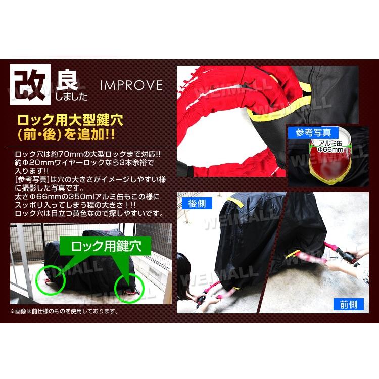 バイクカバー 5Lサイズ 大型 バイクカバー 防水 耐熱 厚手 溶けない バイク用 カバー ボディーカバー 単車カバー オックス150D|w-class|07
