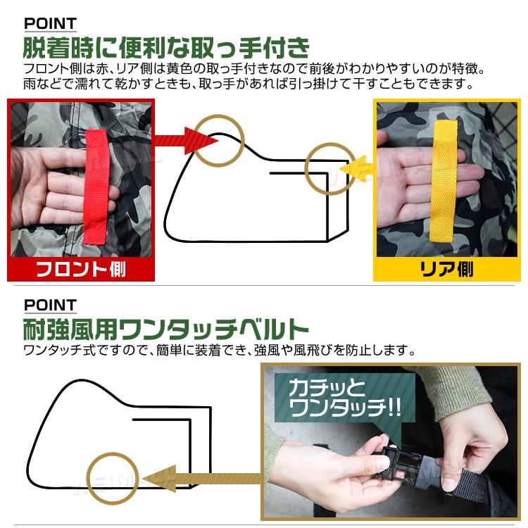 バイクカバー 5Lサイズ 大型 バイクカバー 防水 耐熱 厚手 溶けない バイク用 カバー ボディーカバー 単車カバー オックス150D|w-class|08