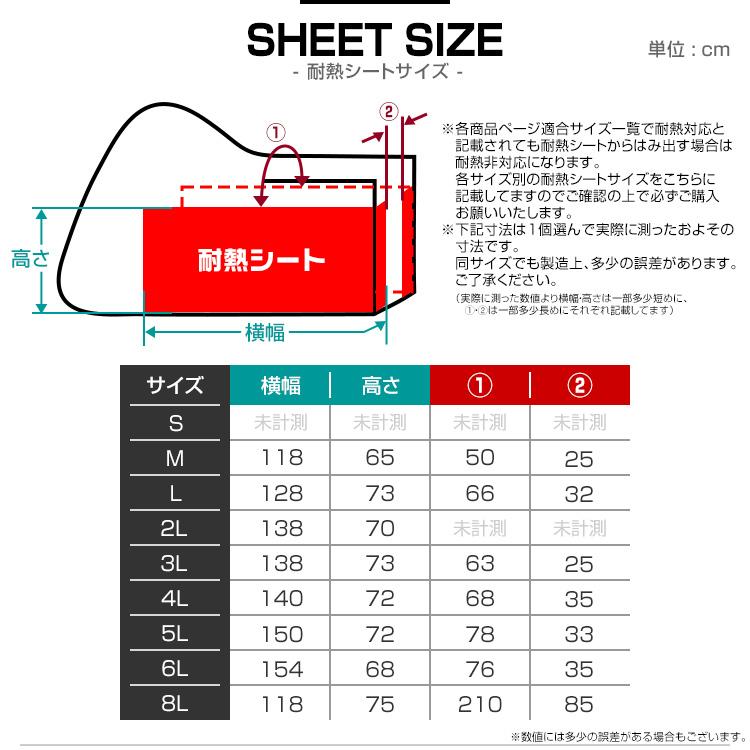 バイクカバー 防水 耐熱で溶けない オックス300Ｄ使用 厚手生地 厚手