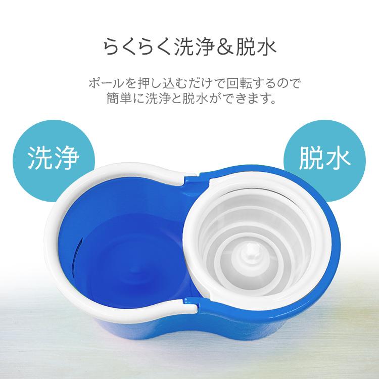 回転モップ 掃除 簡単洗浄 脱水 コンパクト スペアモップ付 拭き掃除 水拭き 水切り 床 メンテナンス | WEIMALL | 05