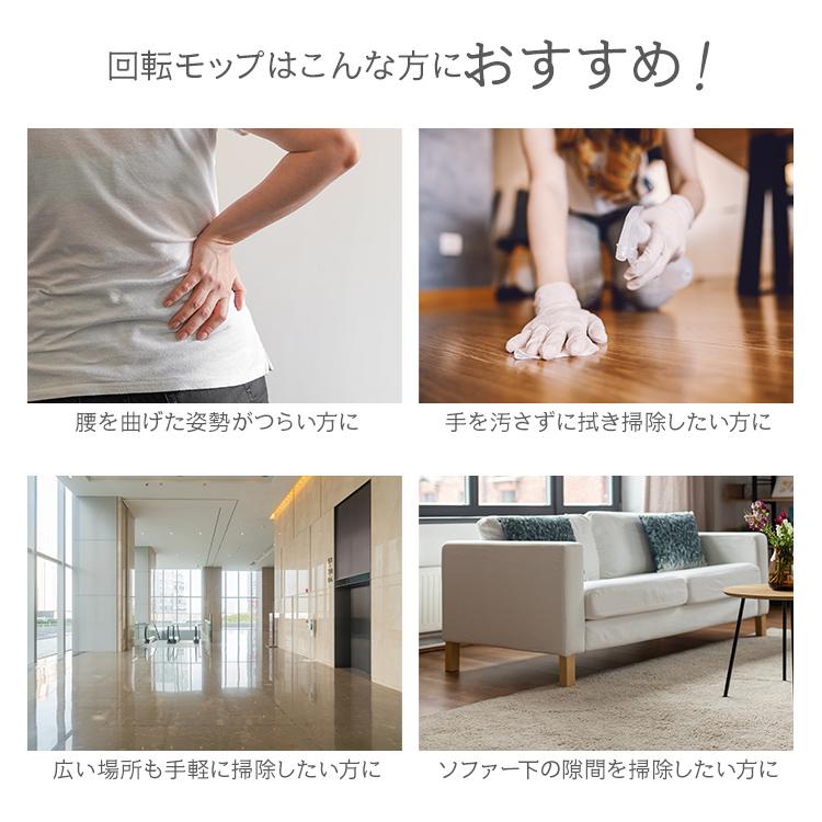 回転モップ 掃除 簡単洗浄 脱水 コンパクト スペアモップ付 拭き掃除 水拭き 水切り 床 メンテナンス | WEIMALL | 07