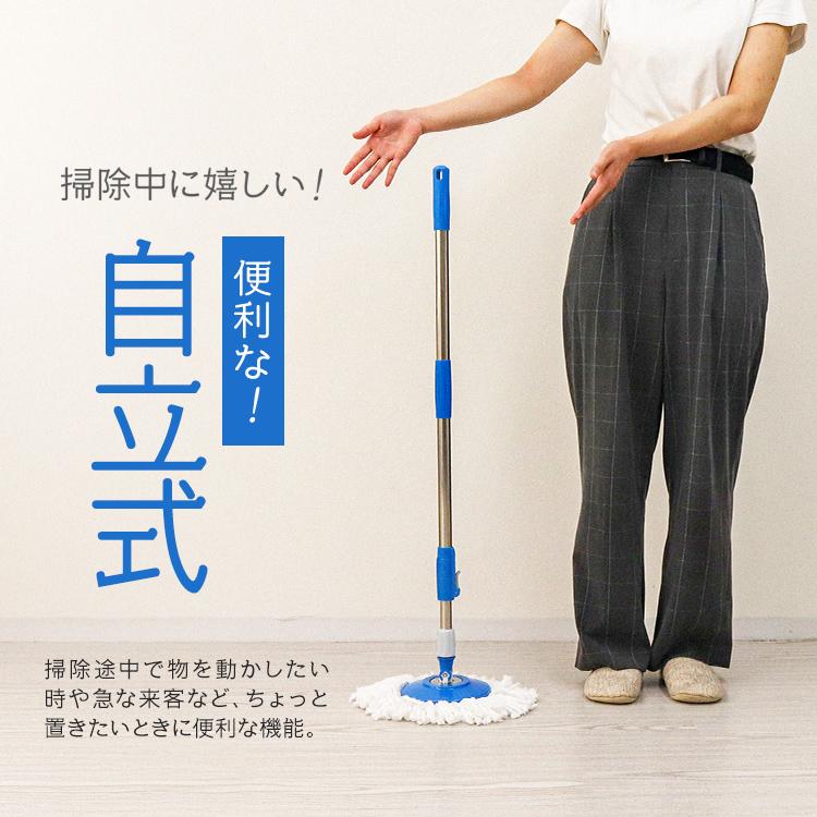 回転モップ 掃除 簡単洗浄 脱水 コンパクト スペアモップ付 拭き掃除 水拭き 水切り 床 メンテナンス | WEIMALL | 08