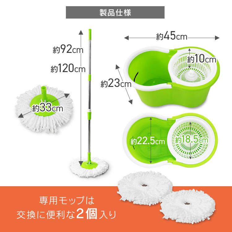 Amazon｜WEIMALL 回転モップ フロアモップ バケツ付き
