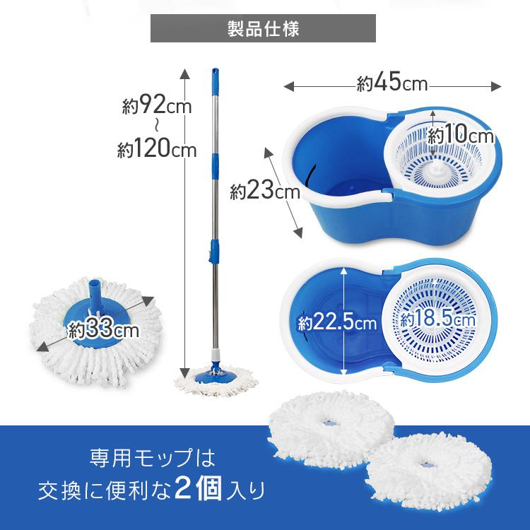 回転モップ 掃除 簡単洗浄 脱水 コンパクト スペアモップ付 拭き掃除 水拭き 水切り 床 メンテナンス | WEIMALL | 12
