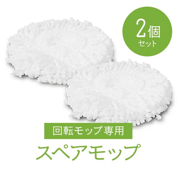 スペアモップ 回転モップ モップ ダブル回転モップ スピンモップ マイクロファイバーモップ マイクロファイバー回転モップ 手回しタイプ | WEIMALL