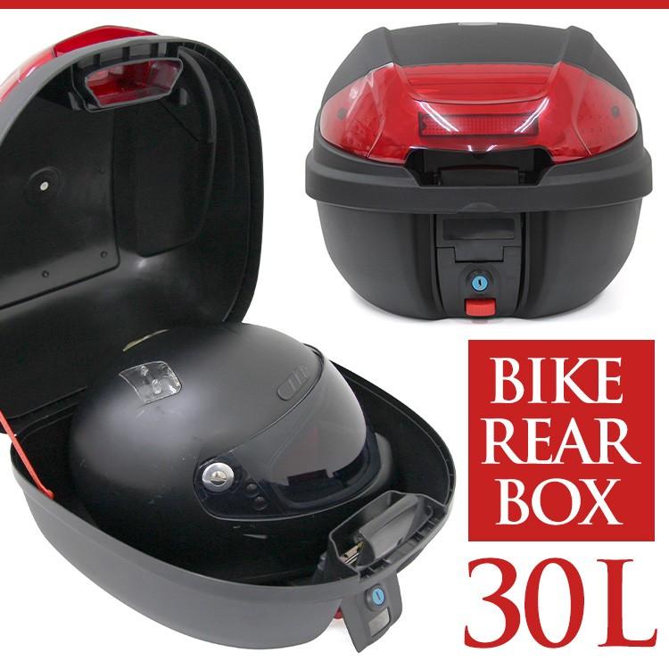 バイク リアボックス 30l トップケース シンプル 着脱可能式 大容量 リヤボックス キャリア 荷台 付属品付き フルフェイスヘルメット W Class 通販 Paypayモール