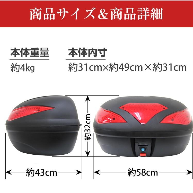 バイク リアボックス 43L トップケース 着脱可能式 大容量 リヤボックス キャリア 荷台 WEIMALL | WEIMALL | 06