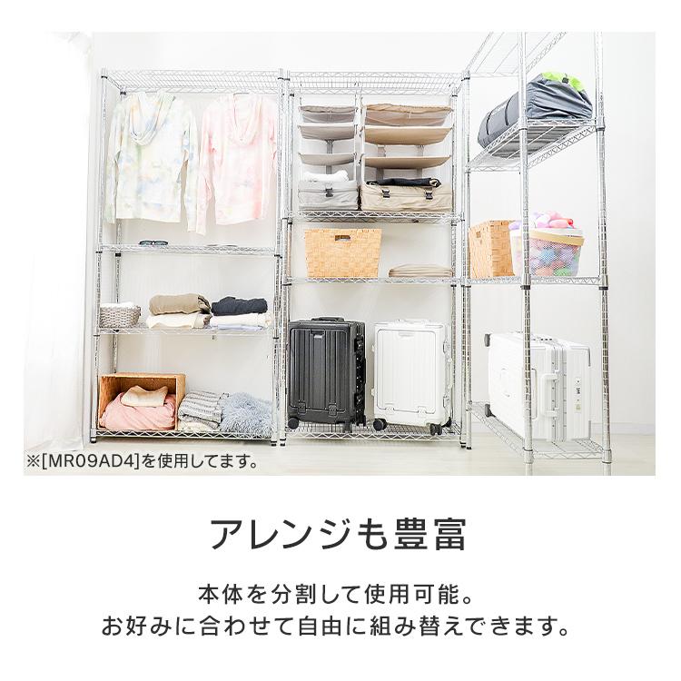 WEIMALL スチールラック メタルラック 幅60 収納 メタル ラック