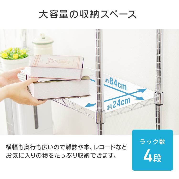 2台セット　スチールラック　メタルラック　収納棚　スチール棚　飾り棚　収納ラック 楽天市場】スチールラック 4段式 ラック メタルラック 棚 スチール棚