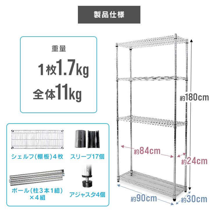 スチールラック　メタルラック　幅90cm 収納ラック　収納棚　シェルフ　飾り棚 IRIS OHYAMA（アイリスオーヤマ） スチールラック 5段 幅90cm 可動棚
