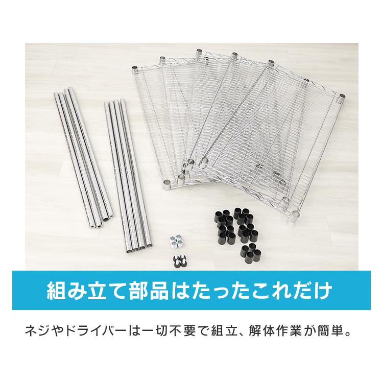 スチールラック メタルラック 幅90 奥行45 高さ180 5段 ラック シェルフ 収納ラック 収納棚 耐荷重 375kg WEIMALL | WEIMALL | 10