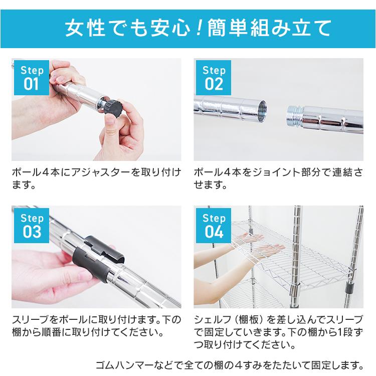 スチールラック メタルラック 幅90 奥行45 高さ180 5段 ラック シェルフ 収納ラック 収納棚 耐荷重 375kg WEIMALL | WEIMALL | 09