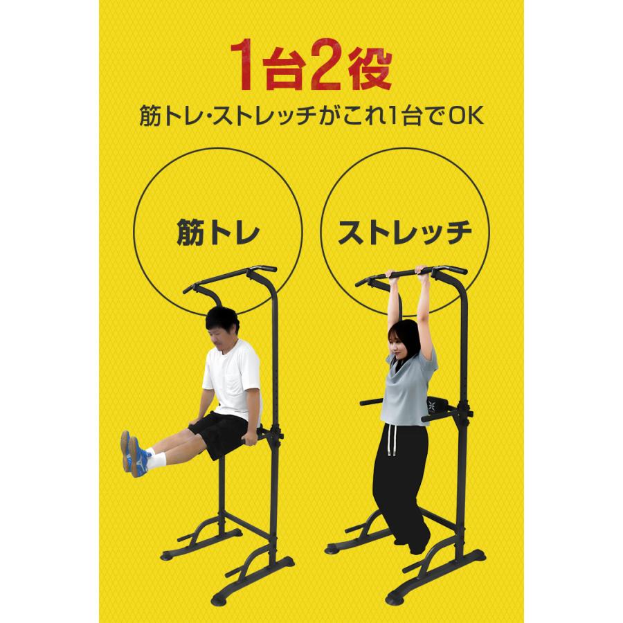 WEIMALL ぶら下がり健康器 懸垂マシン 懸垂 腰痛 省スペース 筋