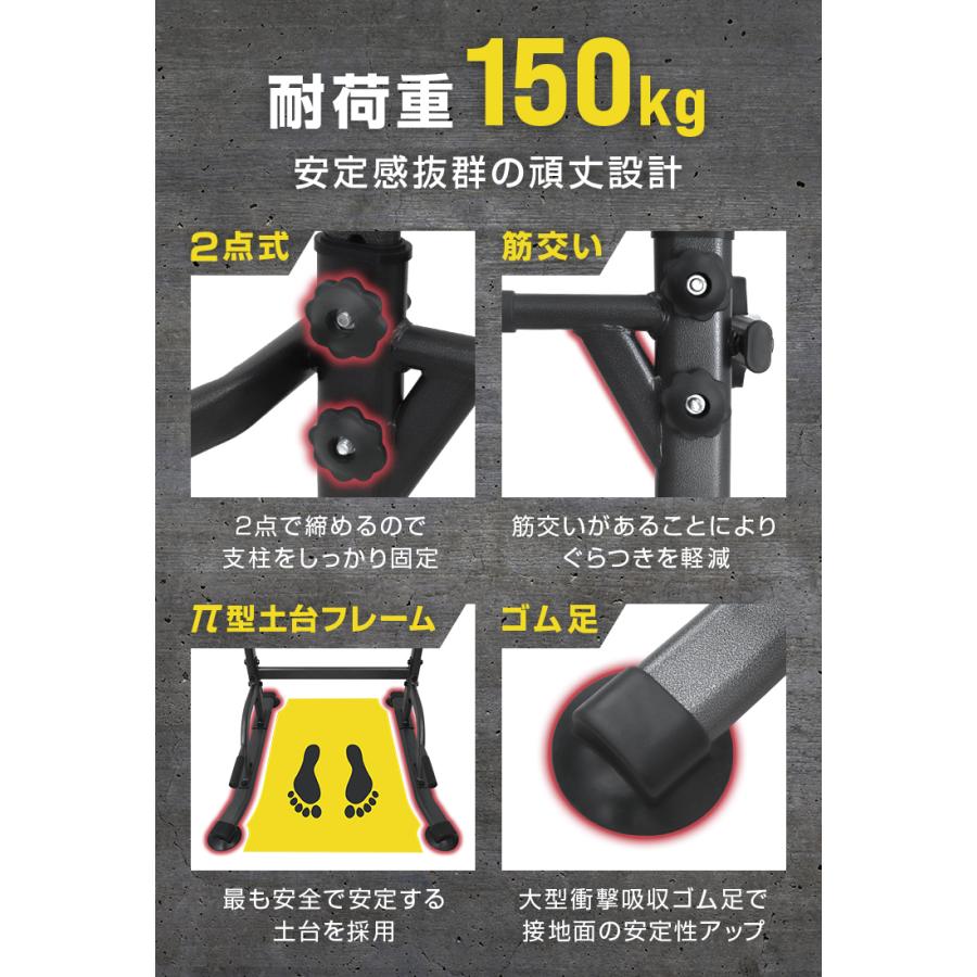 STEADY ぶら下がり健康器 懸垂マシンブラック 楽天市場】【◇全品P10倍※エントリー必須】懸垂マシン 耐荷重