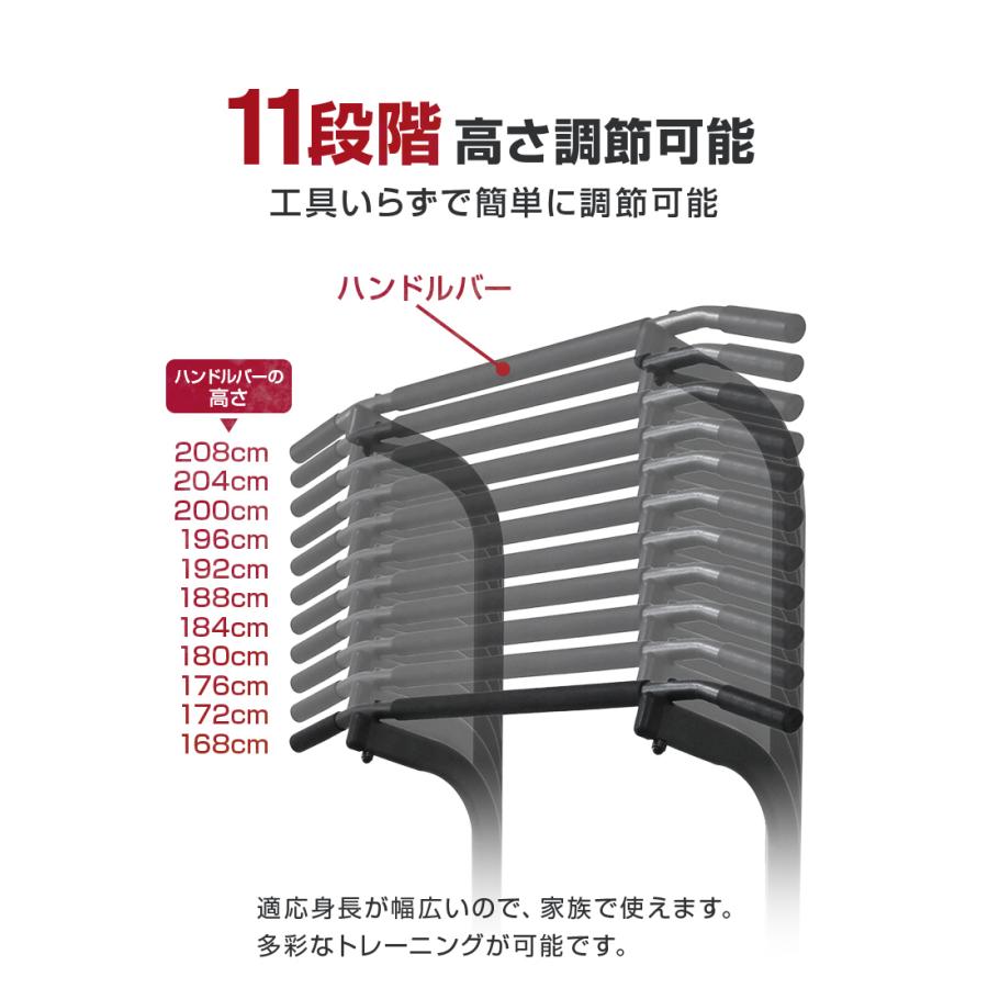 WEIMALL ぶら下がり健康器 懸垂マシン 懸垂 腰痛 省スペース 筋