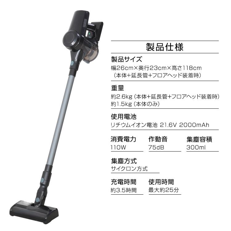 WEIMALL コードレス掃除機 2WAY 自動回転パワーヘッド 壁掛け WEIMALL コードレス掃除機 2WAY 自動回転パワーヘッド 壁掛け