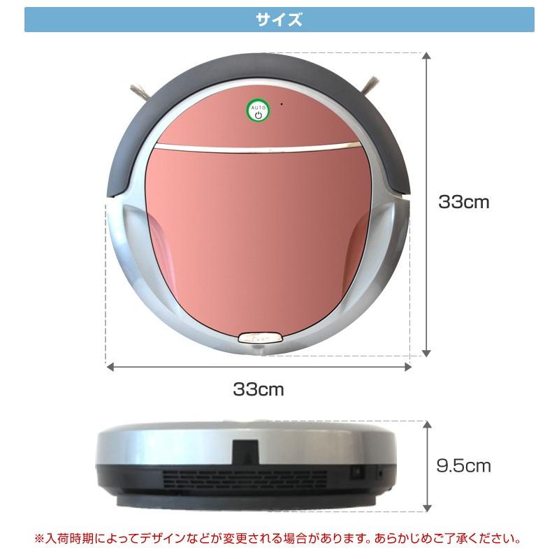 ロボット掃除機 水拭き対応 リモコン付 お掃除ロボット 拭き掃除 静音 1年保証付 WEIMALL｜w-class｜10