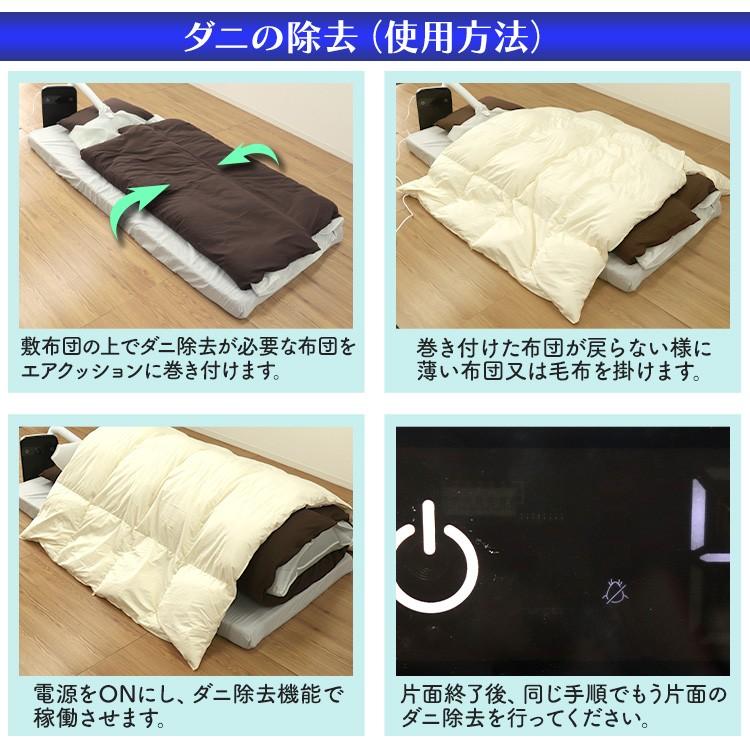 布団乾燥機 全10モード搭載 衣類乾燥 靴乾燥 ダニ退治 ペット乾燥 1年保証付き マット付 ふとん乾燥機 お歳暮
