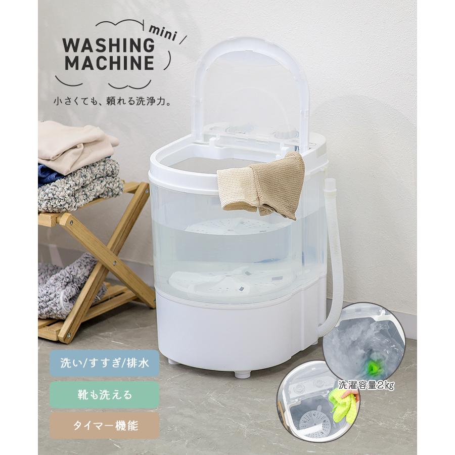 〖新品・未使用〗WASHBOY ホワイト‪✕‬グレー 小型洗濯機 新品・未使用〗WASHBOY ホワイト‪✕‬グレー 小型洗濯機 楽天市場