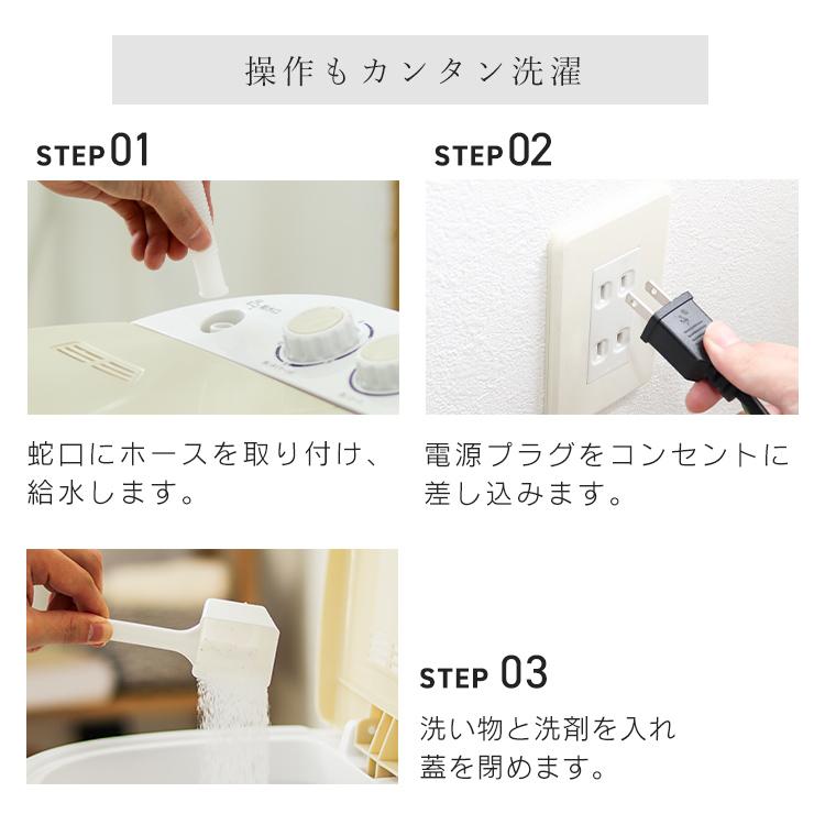 WEIMALL（ウェイモール） 洗濯機 二層式洗濯機 一人暮らし 小型 ミニ