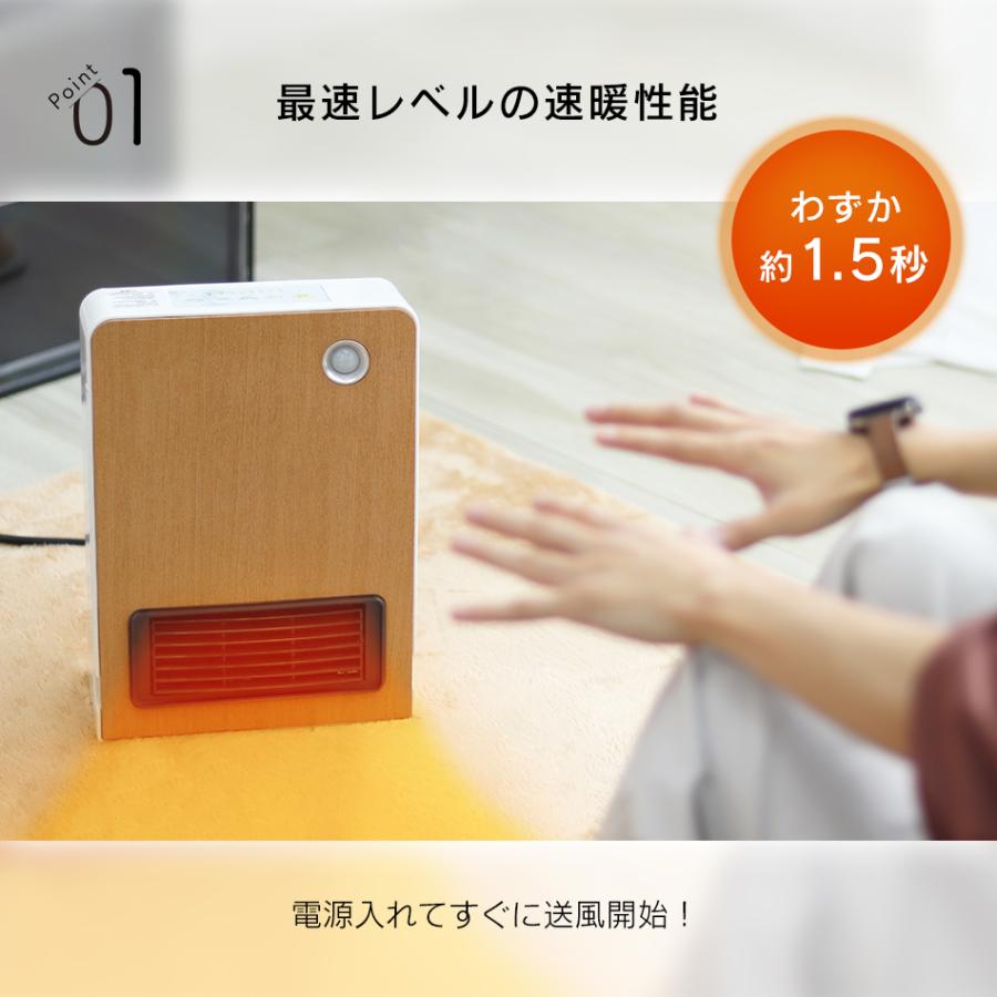 WEIMALL セラミックヒーター 全5色 チャイルドロック 人感 WEIMALL セラミックヒーター 全5色 チャイルドロック 人感