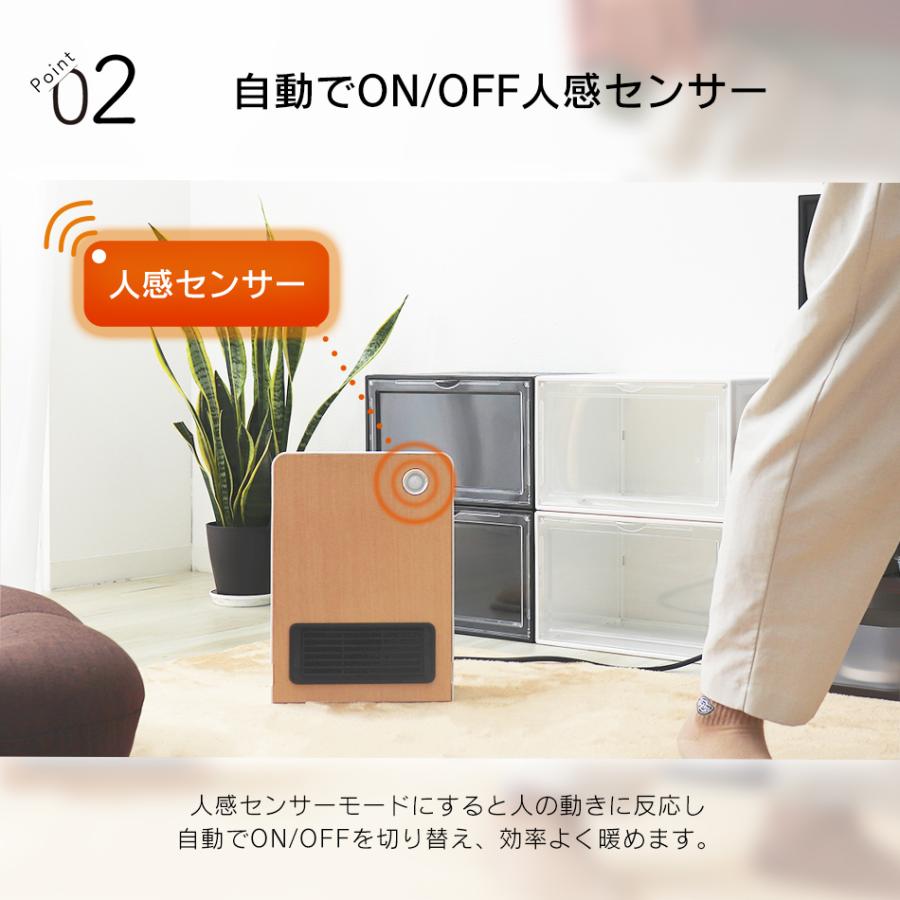 セラミックヒーター 全5色 チャイルドロック 人感センサー 暖房器具 温風 送風 小型 セラミックファンヒーター 電気ストーブ 速暖 ファンヒーター 1年保証｜w-class｜13