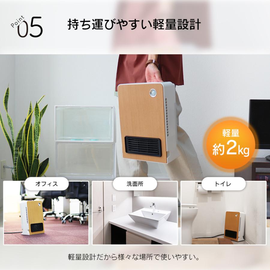 WEIMALL（ウェイモール） トイレ用小型ファンヒーター 人感センサー