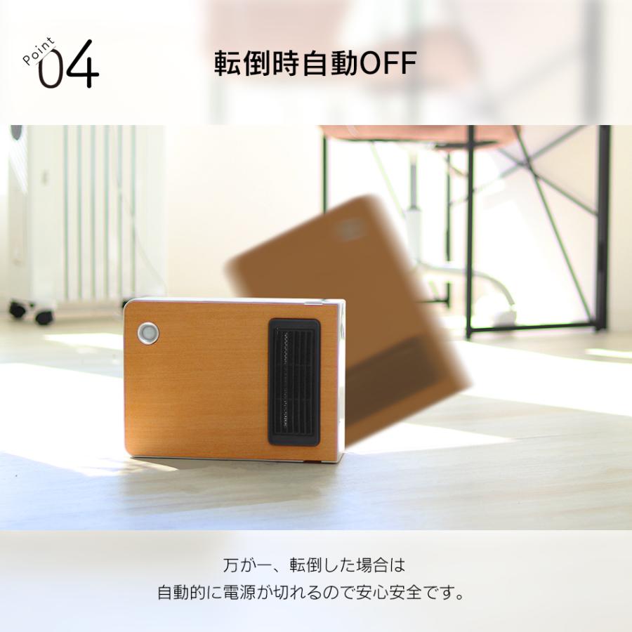 セラミックファンヒーター 人感センサー チャイルドロック付 小型 速暖 転倒安全装置 暖房 省エネ セラミックヒーター ストーブ 1年保証 ファンヒーター WEIMALL | WEIMALL | 25