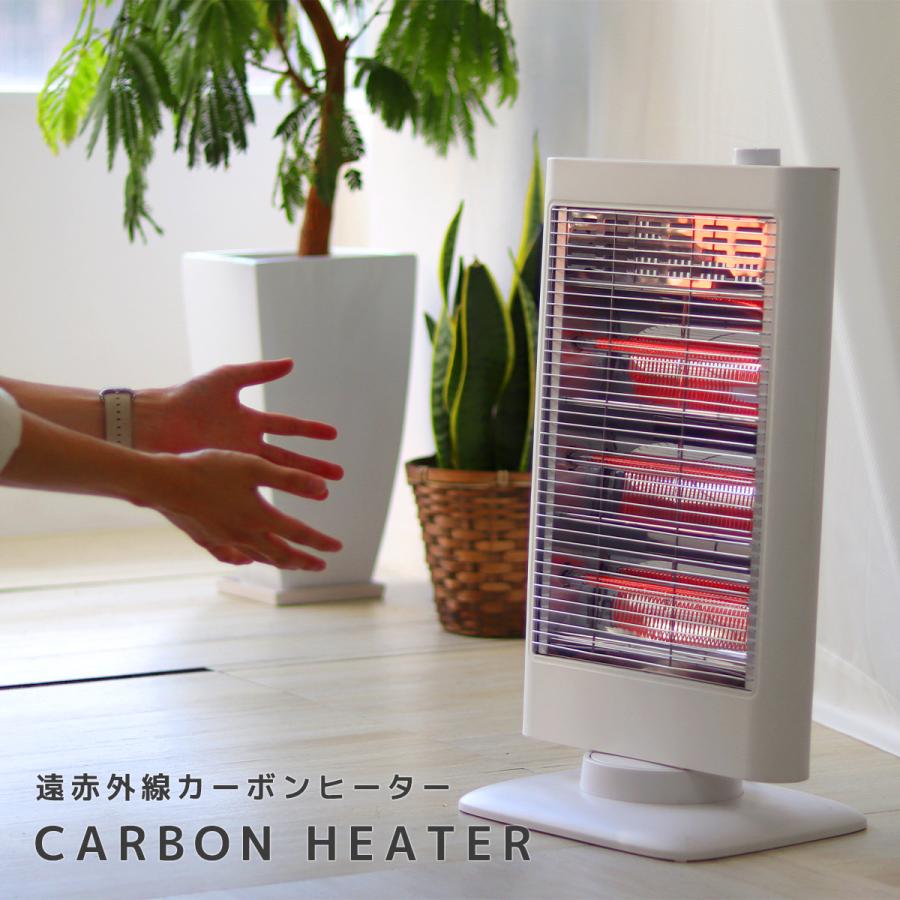 予約 ヒーター カーボンヒーター 電気ストーブ 遠赤外線 暖房機器 スリムヒーター 三灯式300W 600W 900W あったか 足元 首振り機能 転倒オフスイッチ :NBC008WH:W-CLASS - 通販 - Yahoo!ショッピング 予約 ヒーター カーボンヒーター 電気ストーブ 遠赤外線 暖房機器 スリムヒーター 三灯式300W 600W 900W あったか 足元 首振り機能 転倒オフスイッチ :NBC008WH:W-CLASS - 通販 - Yahoo!ショッピング