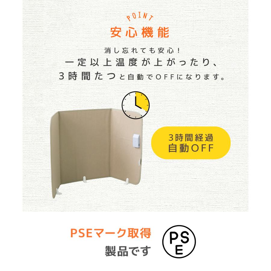 パネルヒーター ブランケット付き 遠赤外線  足元ヒーター デスクヒーター 軽量 薄型 暖房 速暖 あったかグッズ オフィス 足元暖房 ひざ掛け ペット 足先 | WEIMALL | 23