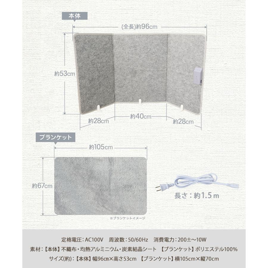 パネルヒーター ブランケット付き 遠赤外線  足元ヒーター デスクヒーター 軽量 薄型 暖房 速暖 あったかグッズ オフィス 足元暖房 ひざ掛け ペット 足先 | WEIMALL | 25