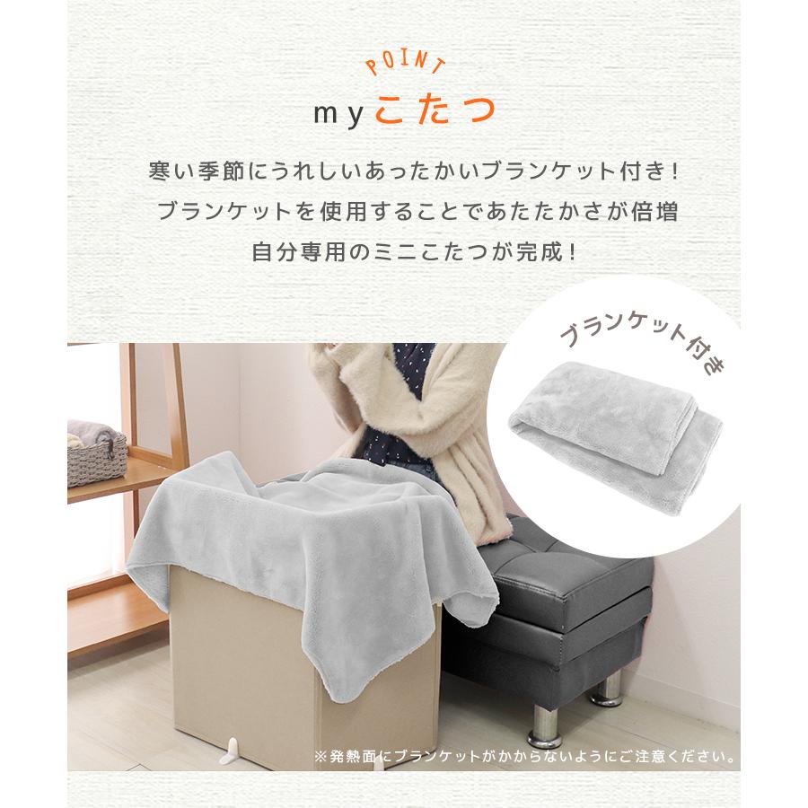 WEIMALL（ウェイモール） パネルヒーター ブランケット付き 遠赤外線