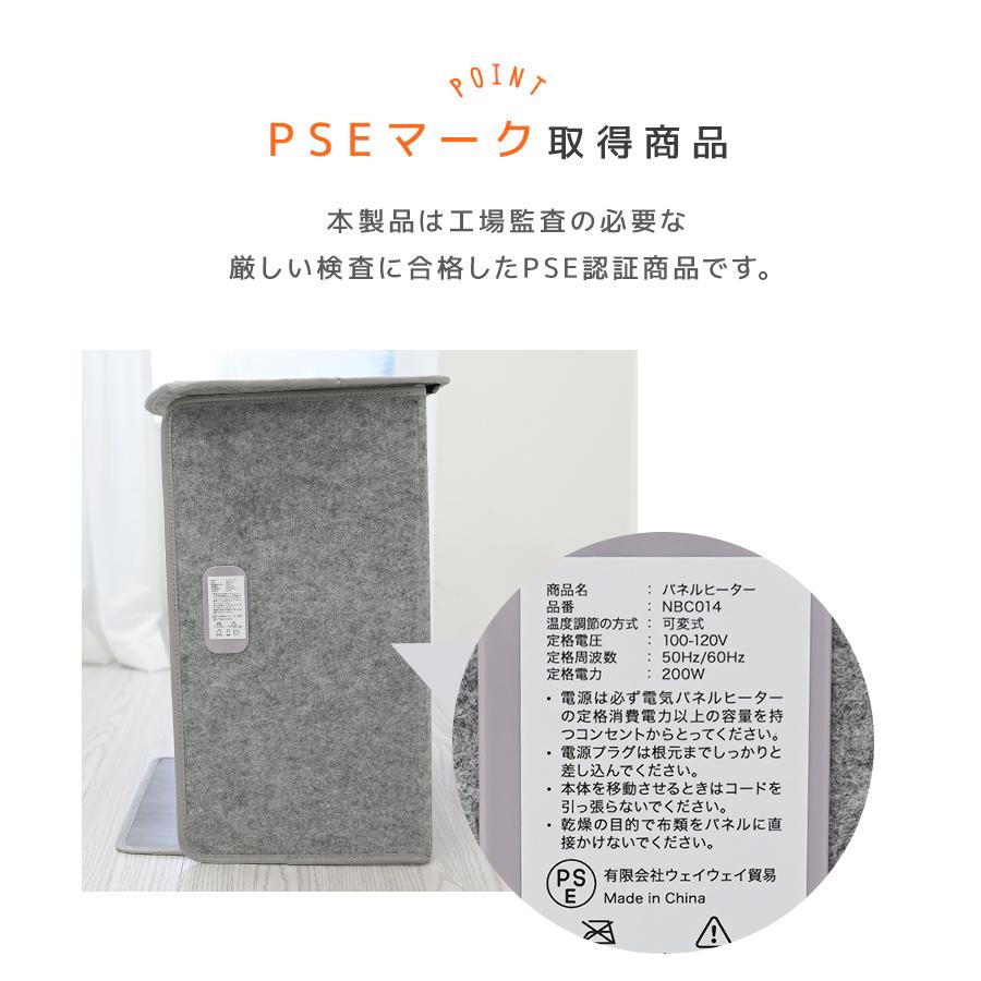 WEIMALL（ウェイモール） パネルヒーター 足元ヒーター 4面発熱 省エネ