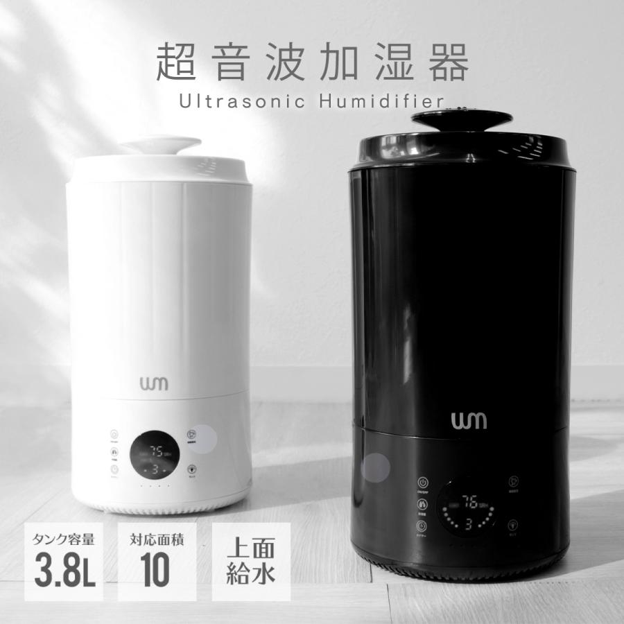 最大53 Offクーポン 加湿器 超音波 超音波加湿器 全2色 6畳 10畳 タワー型 3 8l 上から給水 大容量 卓上 小型 リビング インテリア お手入れ簡単 静音 省エネ Dprd Jatimprov Go Id