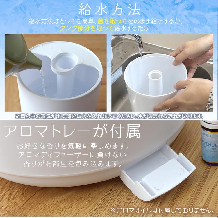 【訳あり特価】超音波 加湿器 超音波加湿器 全2色 最大10畳 4.0L リモコン付 タワー型 アロマ対応 湿度設定機能 3段階調整 タイマー機能 大容量 卓上 乾燥予防｜w-class｜09