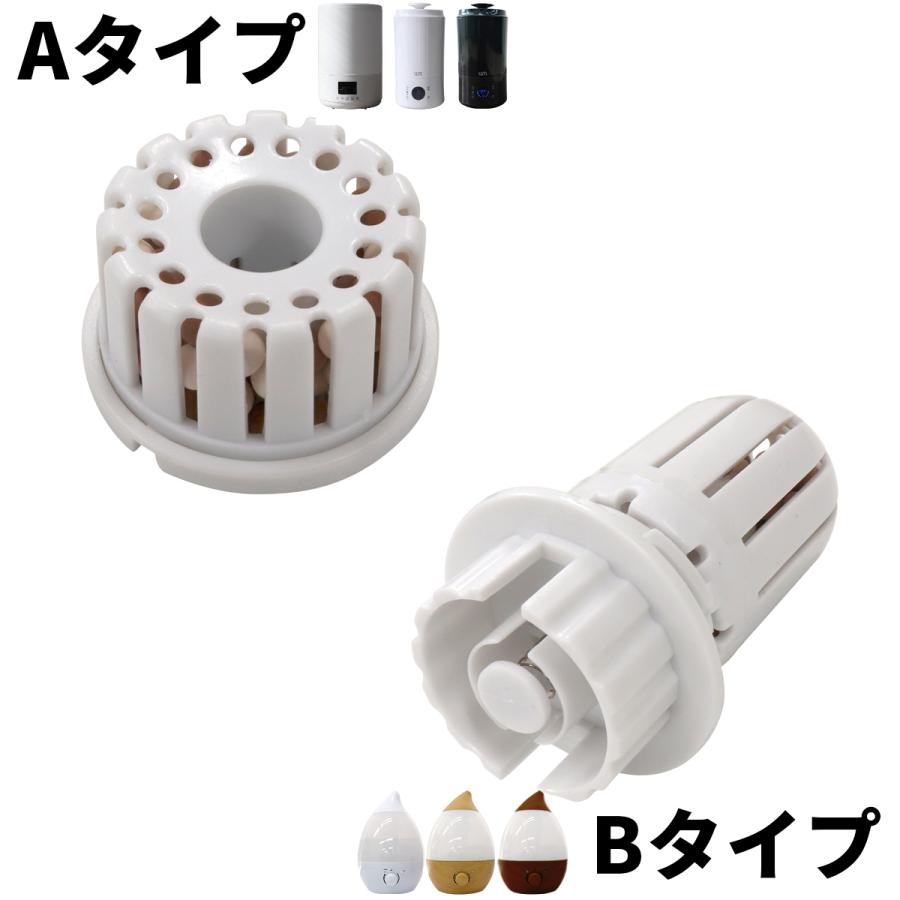 WEIMALL 超音波加湿器用 交換用フィルター 専用カートリッジ WEIMALL 超音波加湿器用 交換用フィルター 専用カートリッジ