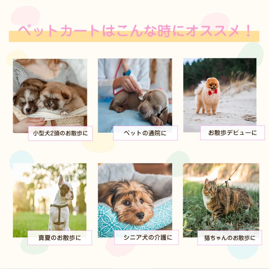 品数豊富 数量限定 ペットカート 首掛け扇風機付き 折りたたみ 多頭 軽量 ペットバギー 4輪 全3色 ドリンクホルダー 収納 耐荷重15kg 中型犬 小型犬 介護用 散歩用 Rmladv Com Br