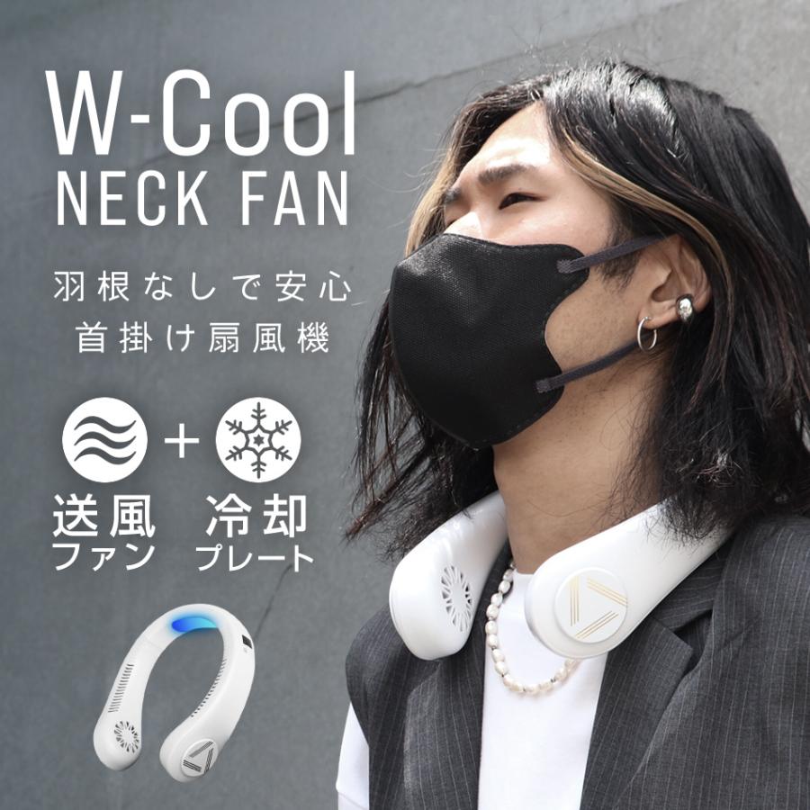 定番の冬ギフト 22 瞬間冷却 首掛け扇風機 羽なし 冷却プレート ネックファン ポータブルファン ネッククーラー 髪が絡まない Usb充電 3段階風量 夏 熱中症対策 Aynaelda Com