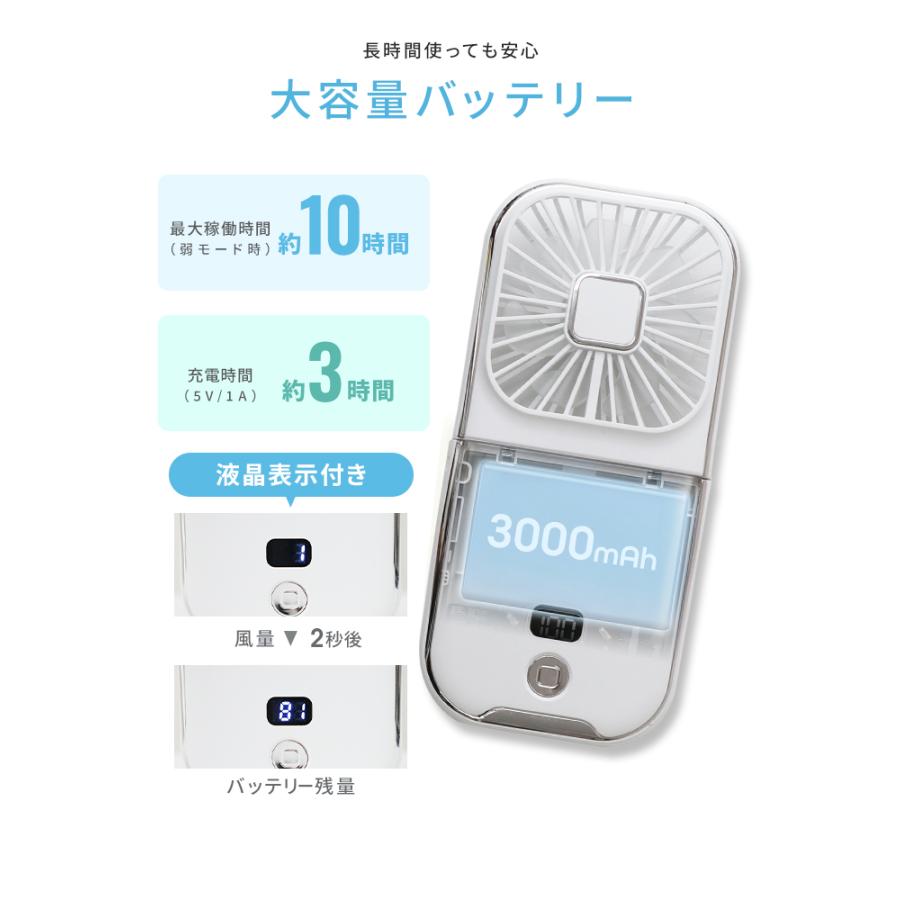 WEIMALL（ウェイモール） ハンディファン 扇風機 首かけ 卓上 小型