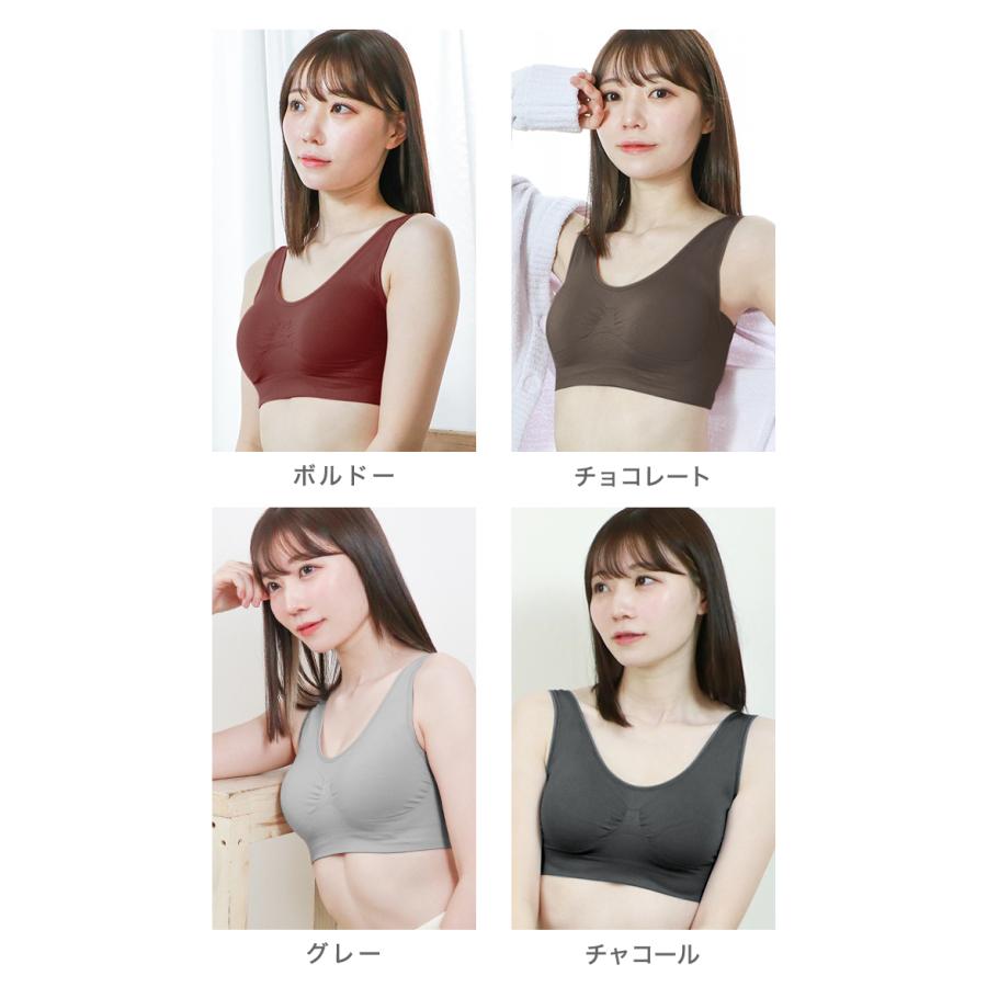 WACOAL ワコール 小さく見せるブラ メッシュ ブラジャー フル