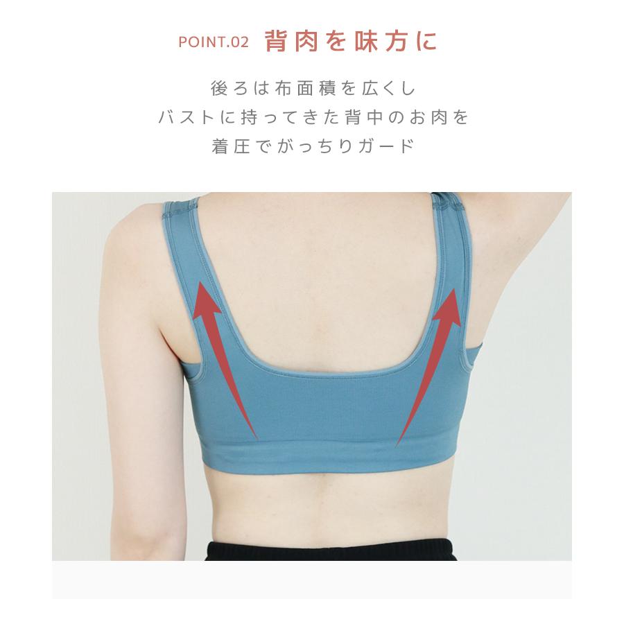 MODE:FIT ナイトブラ 育乳ブラ ノンワイヤー ブラジャー 育乳 バストケア 脇高ブラ 脇肉 谷間 脇高補正下着 大きいサイズ サイズ交換可能 30日保証 おしゃれ｜w-class｜17