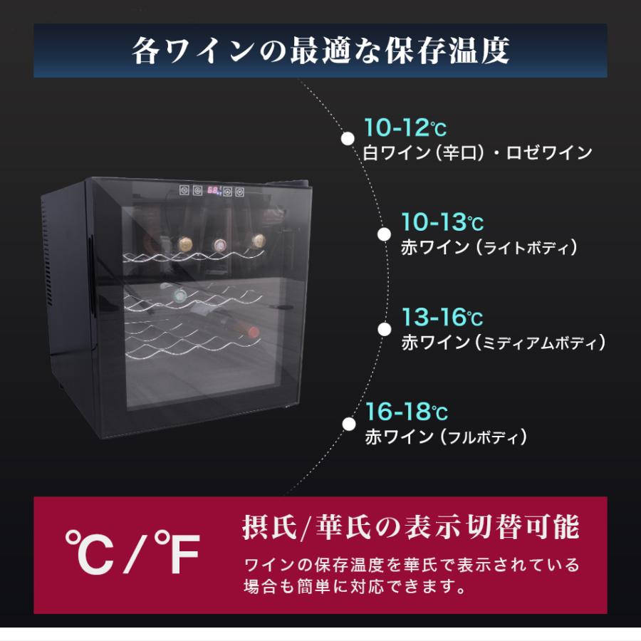 WEIMALL ワインセラー 家庭用 16本収納 48L ワインラック ワイン WEIMALL ワインセラー 家庭用 16本収納 48L ワインラック ワイン