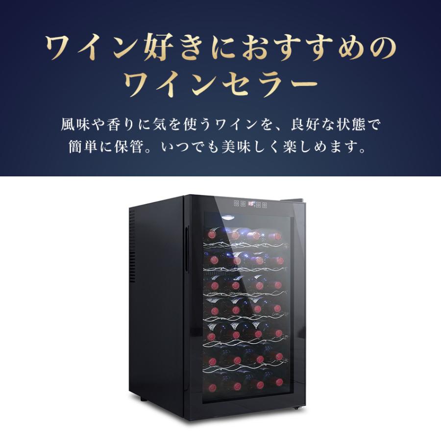 WEIMALL ワインセラー 家庭用 28本収納 70L ワインラック ワイン WEIMALL ワインセラー 家庭用 28本収納 70L ワインラック ワイン