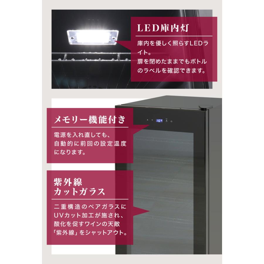 WEIMALL（ウェイモール） ワインセラー コンプレッサー式 32本 温度