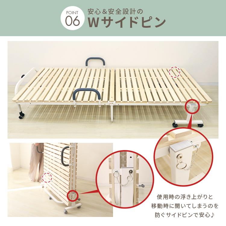 折りたたみ桐すのこベッド シングル [7121] WEIMALL（ウェイモール） 折りたたみベッド シングル 桐すのこベッド