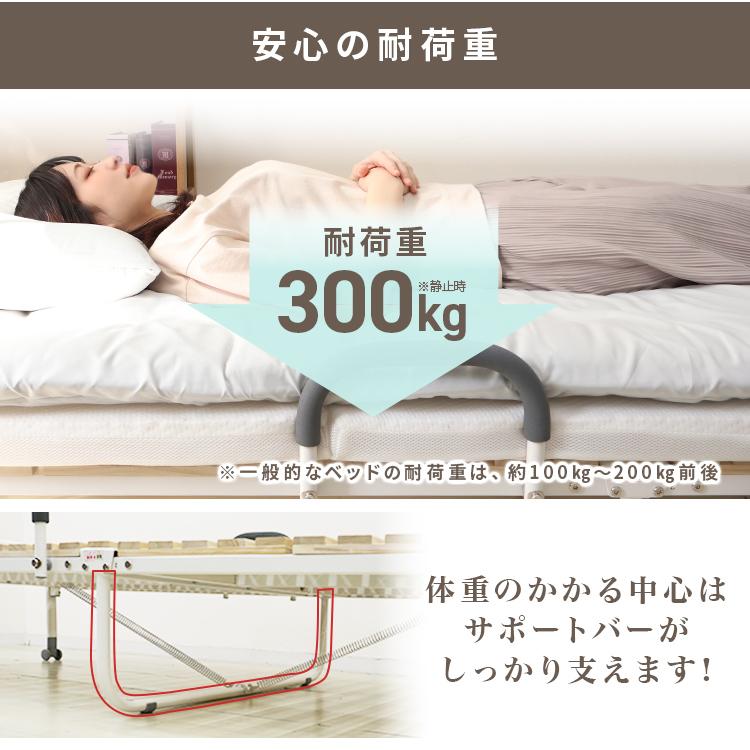 WEIMALL（ウェイモール） 折りたたみベッド シングル 桐すのこベッド