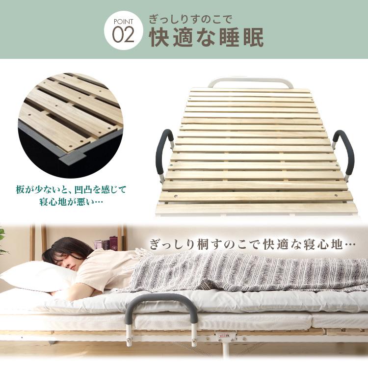 WEIMALL（ウェイモール） 折りたたみベッド シングル 桐すのこベッド
