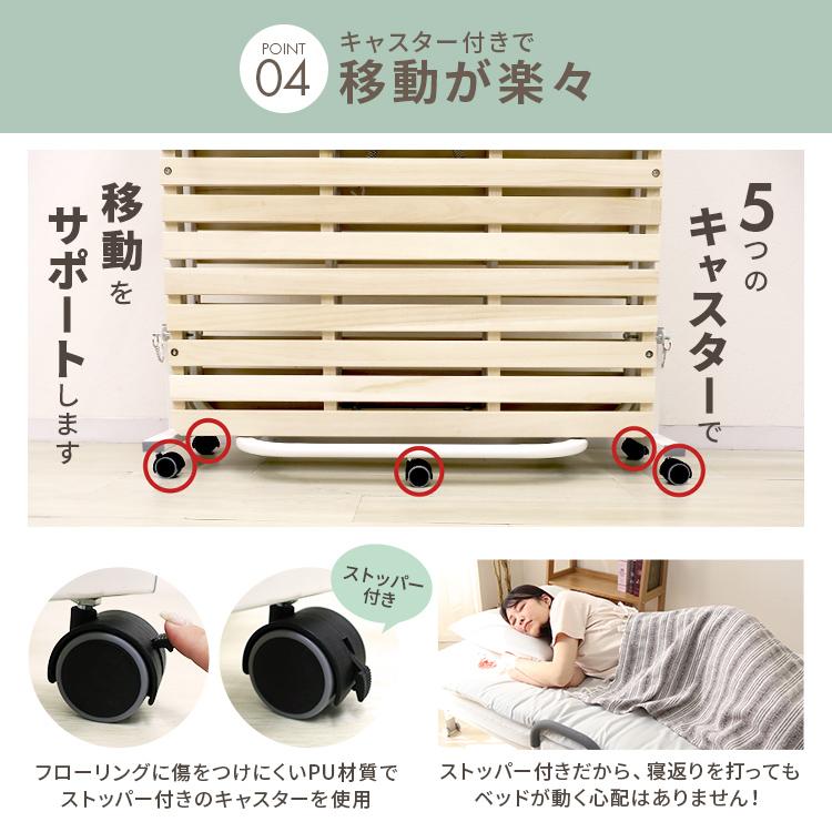 WEIMALL（ウェイモール） 折りたたみベッド シングル 桐すのこベッド